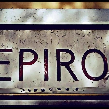 Epiro Home Rzym Zewnętrze zdjęcie